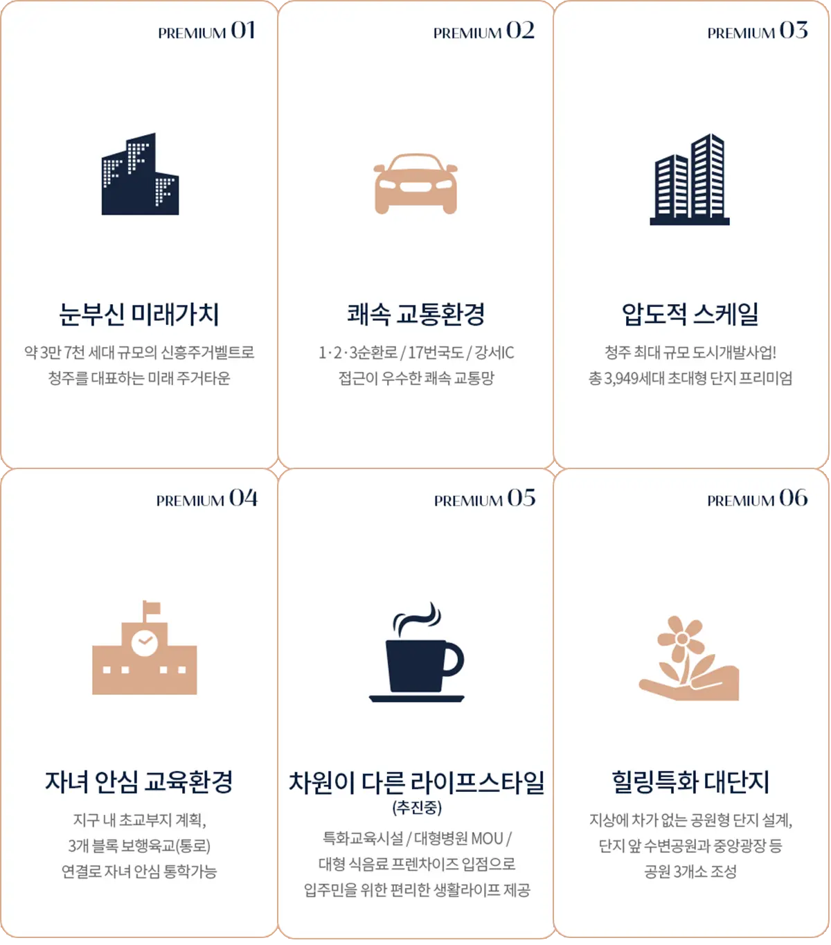 탕정 입지호재